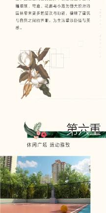 击碎怪蛋军团